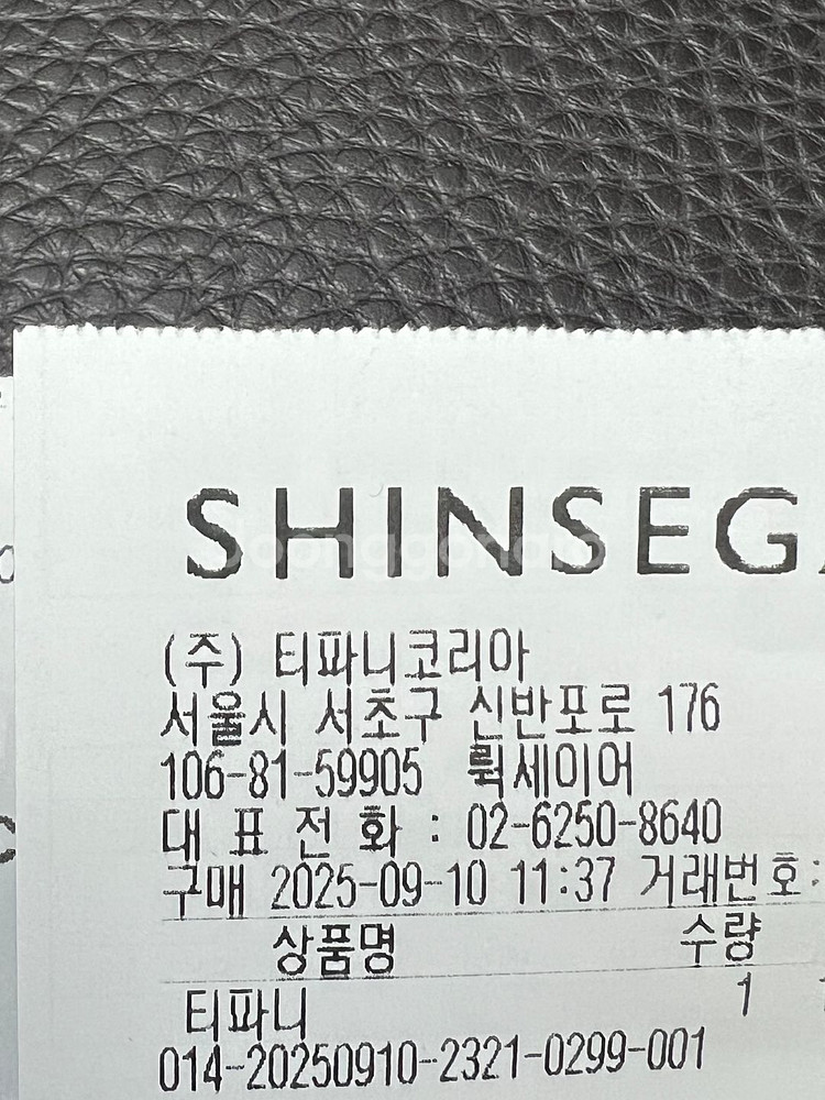 티파니 엘사 퍼레티 다이아 목걸이 로즈골드--2