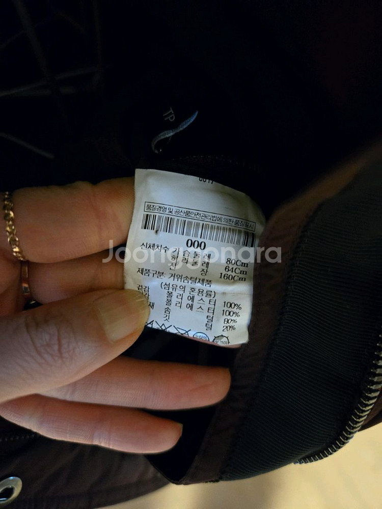 [55] 띠어리 여성 구스 롱패딩--6