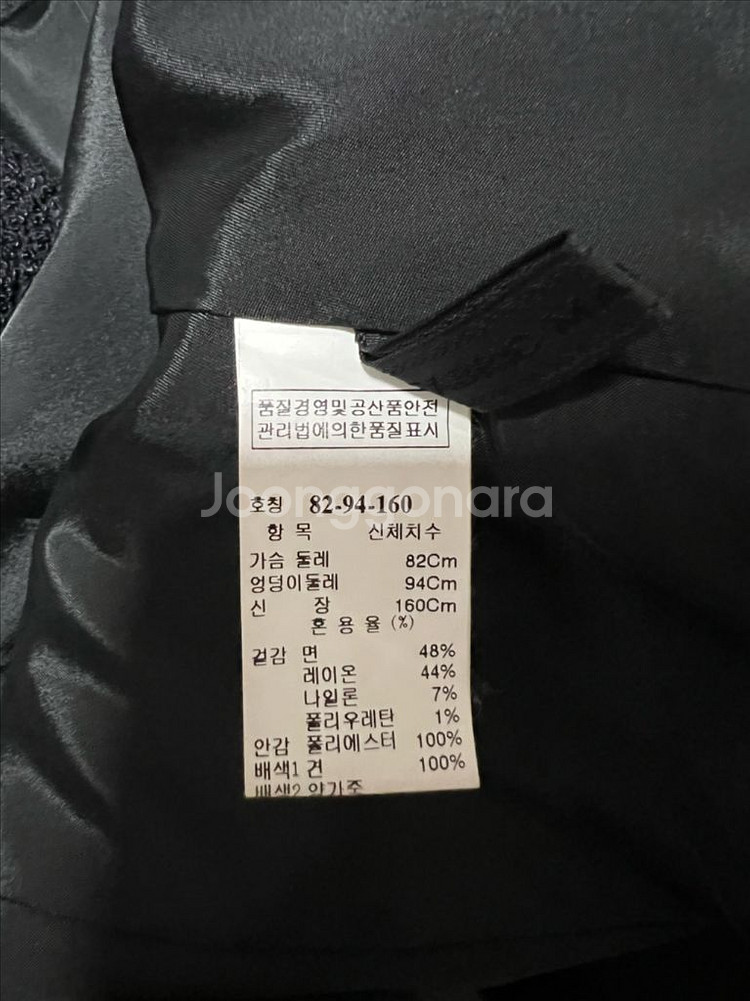 한섬 마인 MINE 블랙 트위드 자켓 정품--3