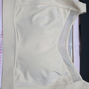 veimia 미니마이저 브라