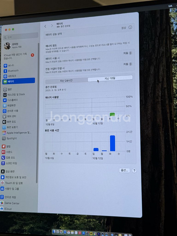 맥북 m4max 2tb 128gb--1