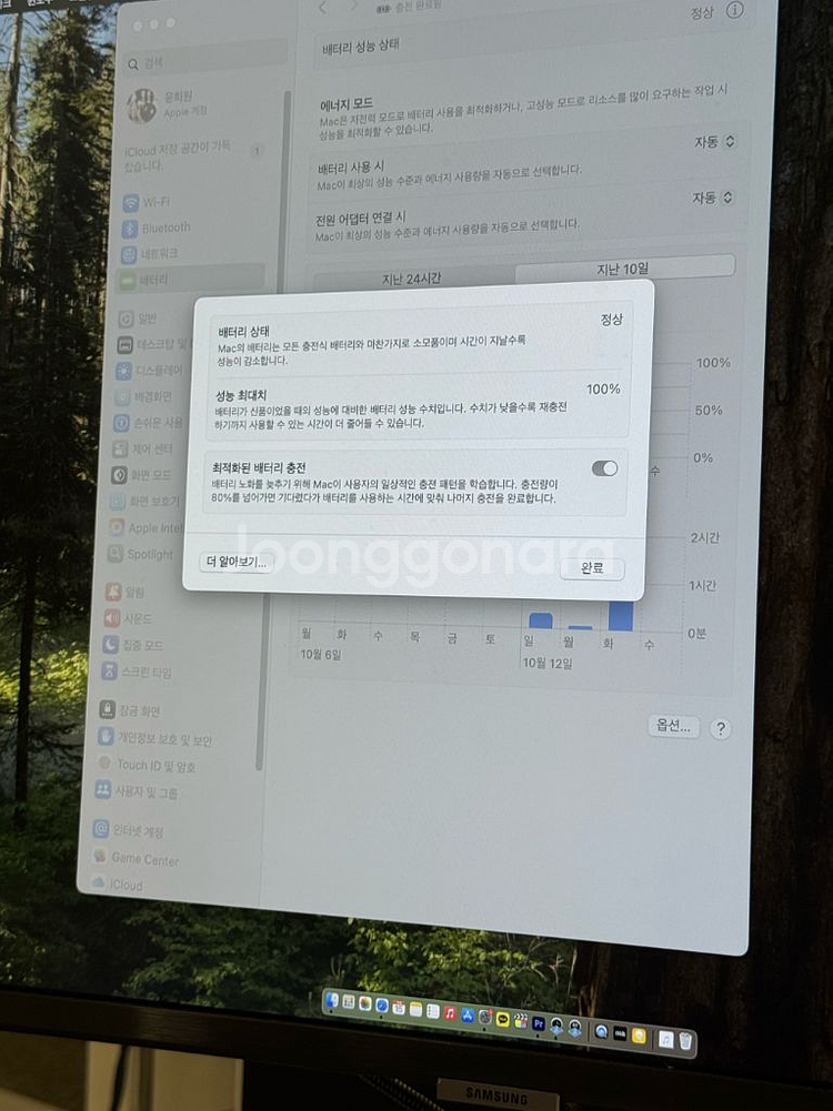 맥북 m4max 2tb 128gb--2