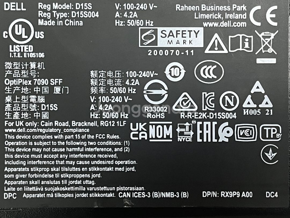DELL OptiPlex 7090 SFF 11세대 컴--8