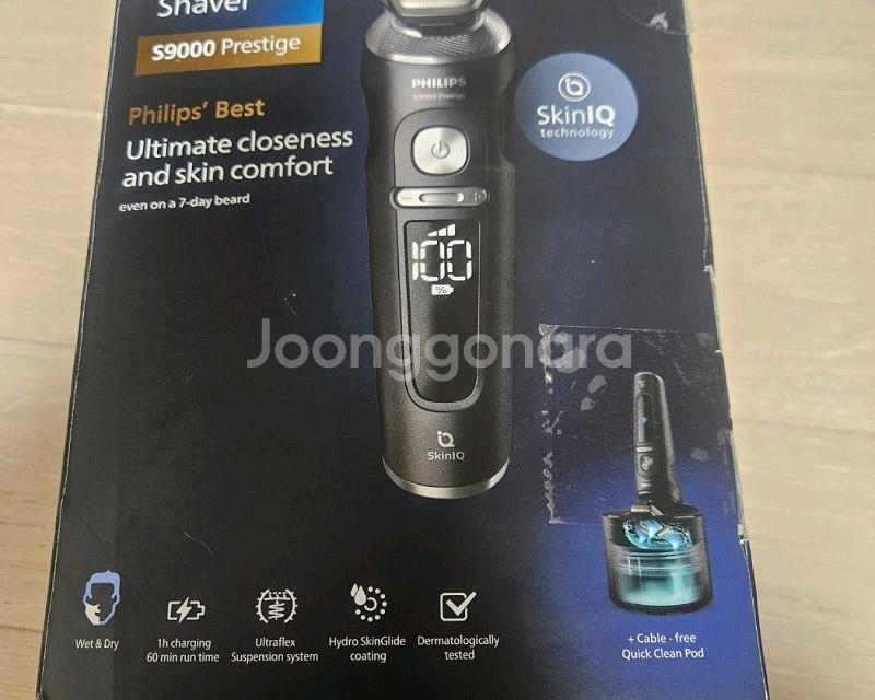 새제품)필립스 스킨큐 9000 9840--1