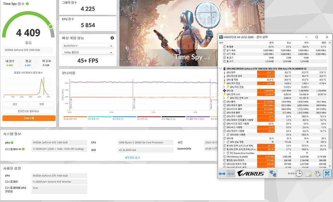 라이젠 2600x 1060 6gb 데스크탑 팝니다--8