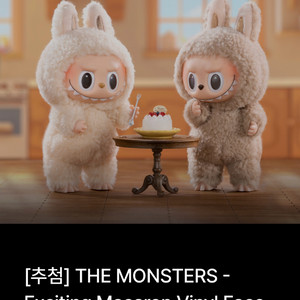 팝마트 라부부 마카롱 풀박(정가양도)