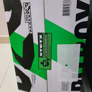 스테츠 핏보이 그릴 미개봉새상품