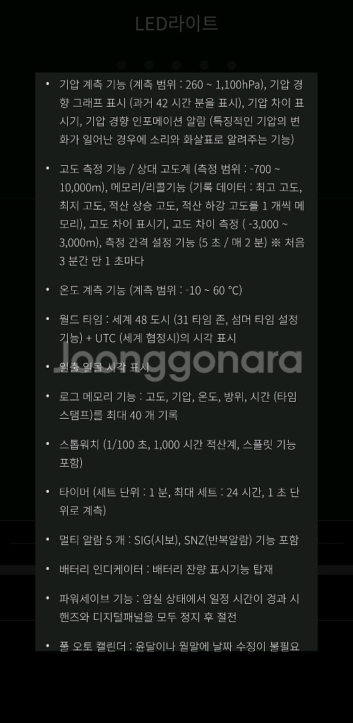 지쇼크(지샥) 레인지맨 GW-9400-1BDR--4