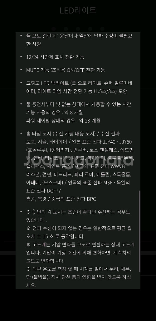 지쇼크(지샥) 레인지맨 GW-9400-1BDR--5