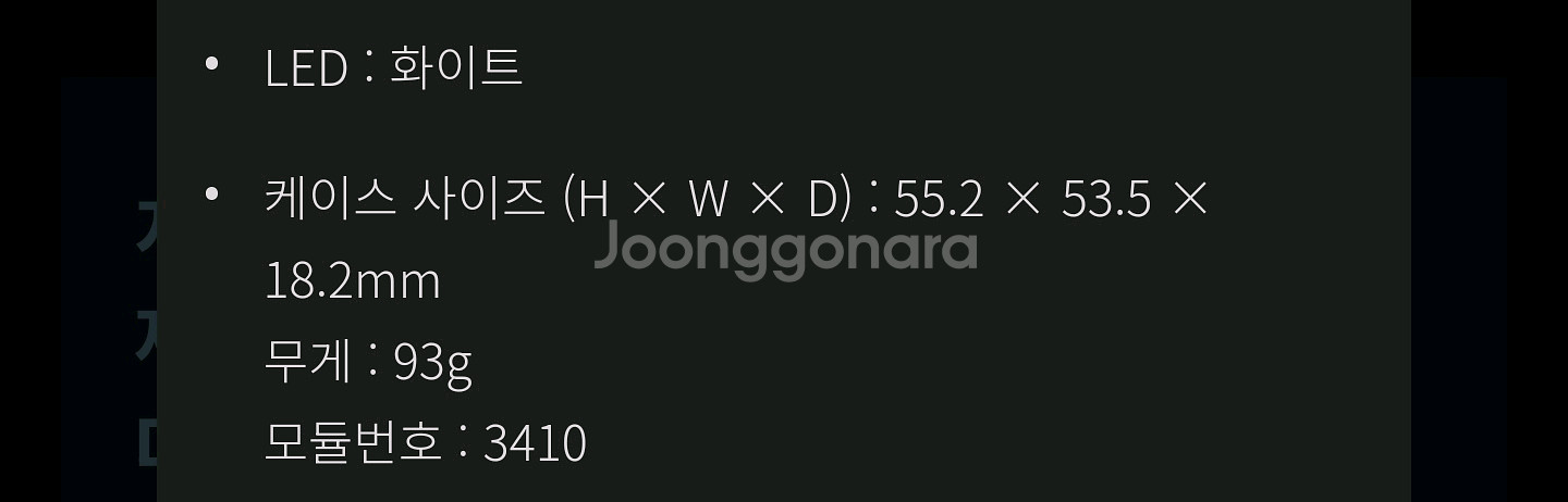 지쇼크(지샥) 레인지맨 GW-9400-1BDR--6