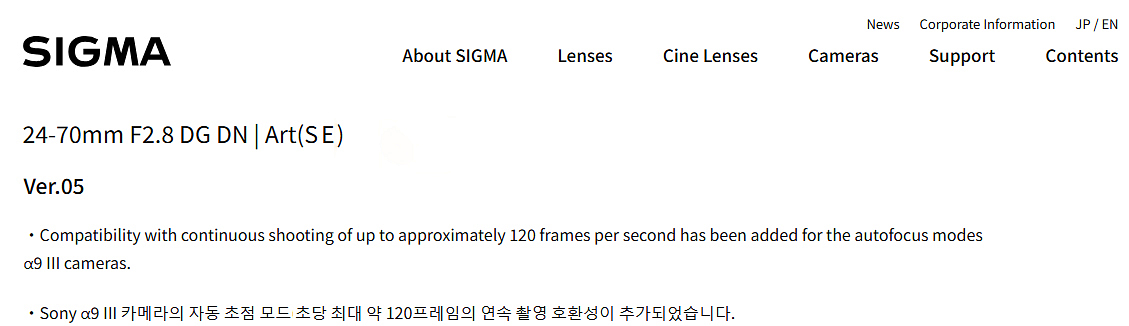 소니 24-70 F2.8 시계륵 2470 금계륵보다좋음--3
