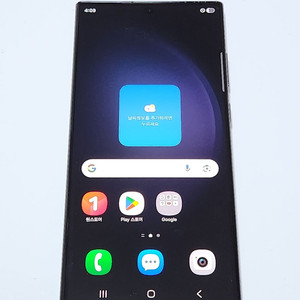 갤럭시S23울트라 256G 무잔상 블랙 12433