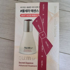 숨37 시크릿에센스 30ml
