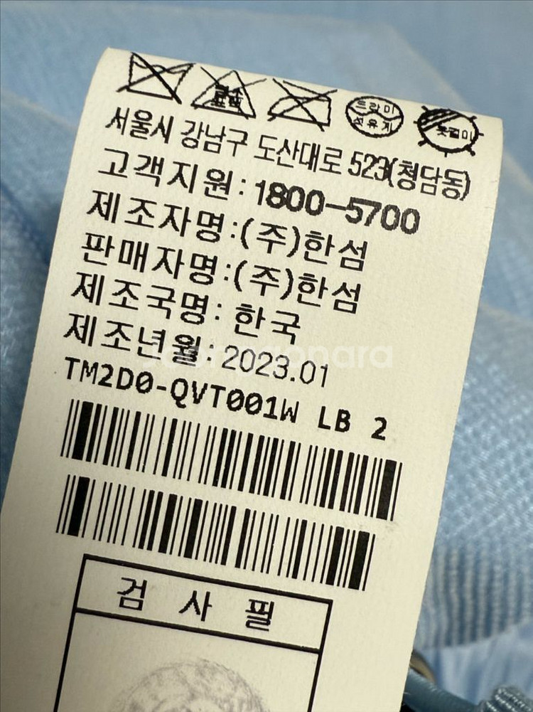 2023 타임 구스패딩 한섬--3