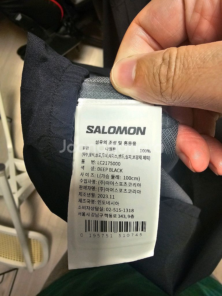 살로몬 보나티 트레일 자켓 L--2