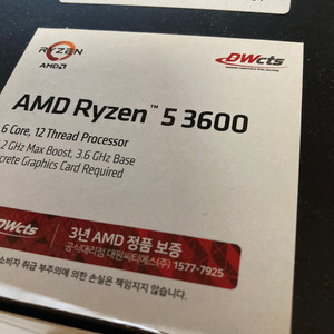 amd 라이젠 5 3600