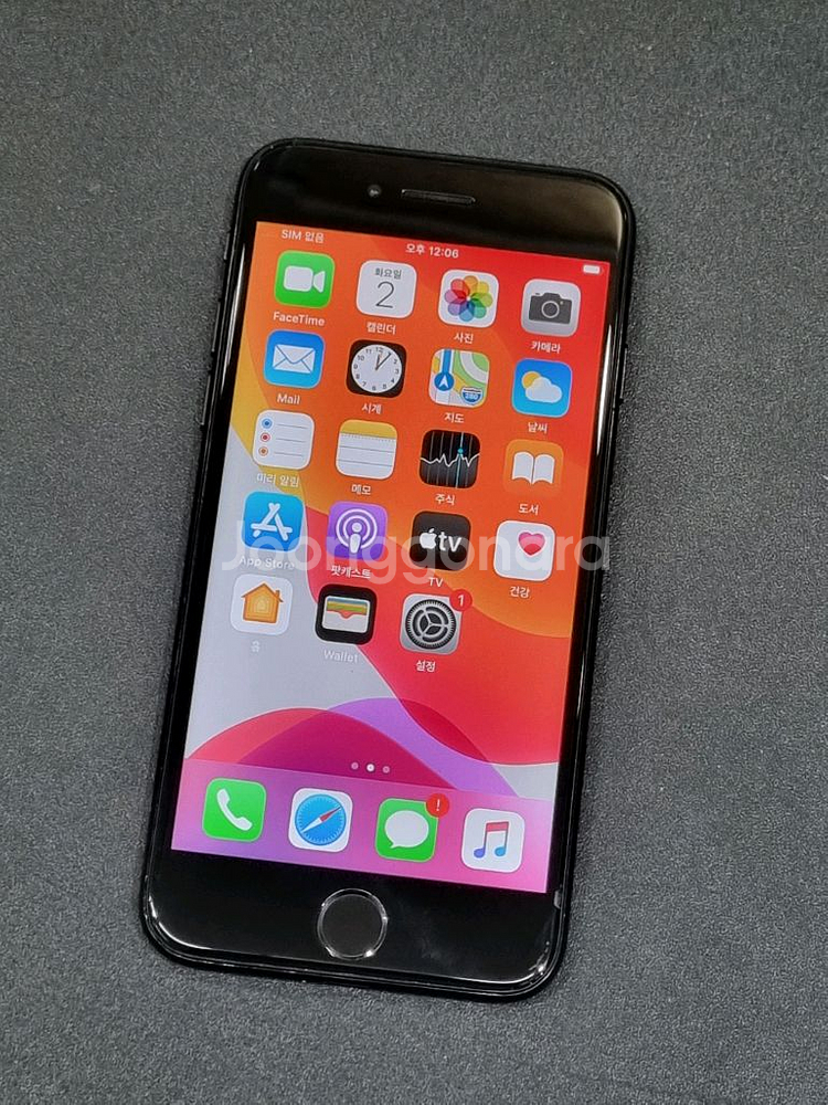 아이폰7 32GB 블랙 배터리 86%--0