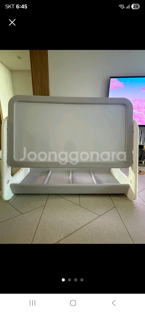 아이팜이지두잉유아자석칠판--0