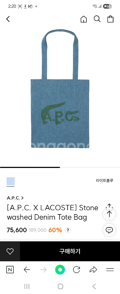 아페쎄 라코스테 데님 토트백--7