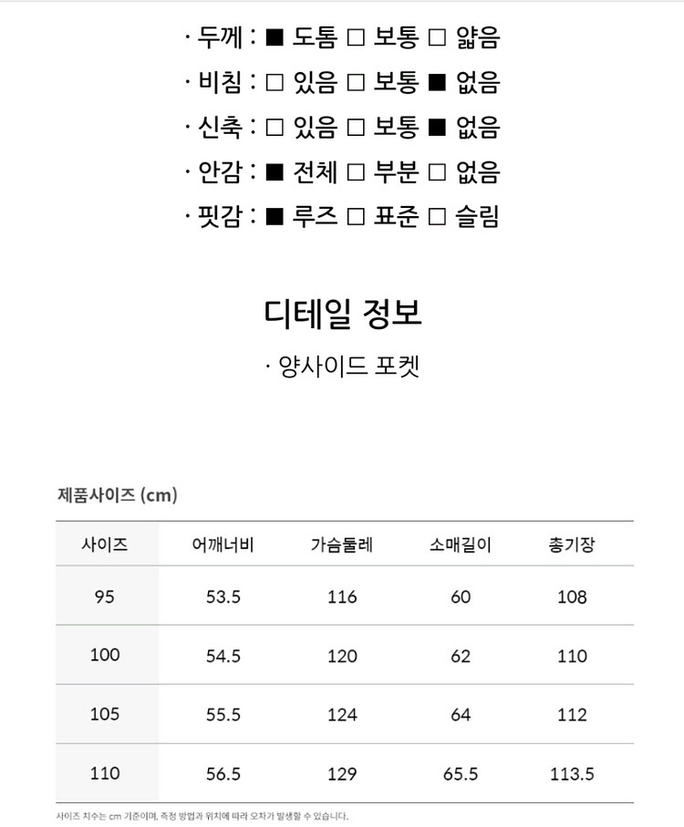 본(BON) 남성 코발트블루 세미오버핏--7