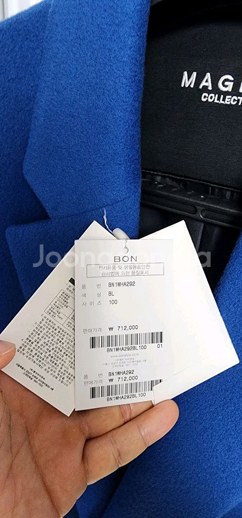 본(BON) 남성 코발트블루 세미오버핏--6