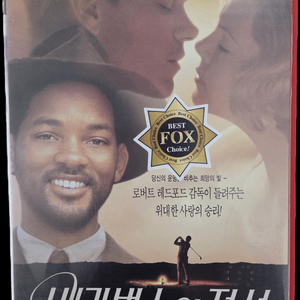 베가번스의 전설 비디오테이프