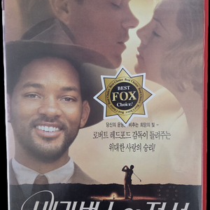 베가번스의 전설 비디오테이프