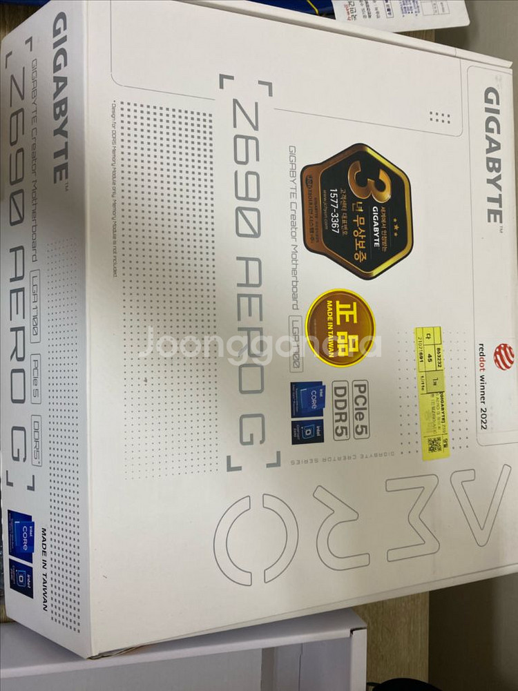 I7-13700kf z690 aero g sk하이닉스--1
