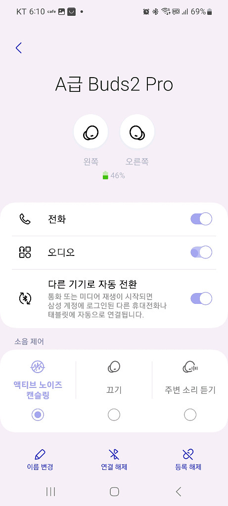 버즈2프로 상태최고 가죽파우치포함--7