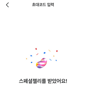 모니모 추천인 구매 매입 삽니다