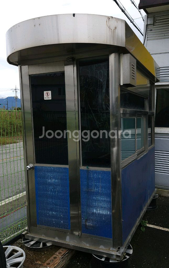 주차부스 경비실 이동식 다용도 창고(중대형)--1