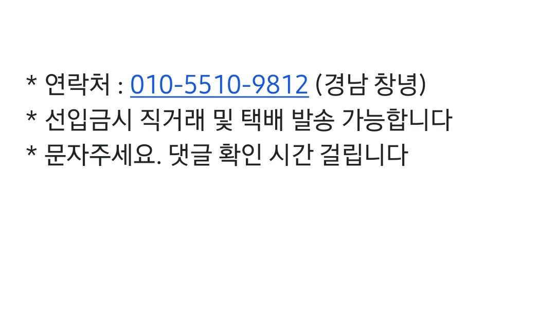 1961년 유니온 영어책(옛날 교과서) 이미지