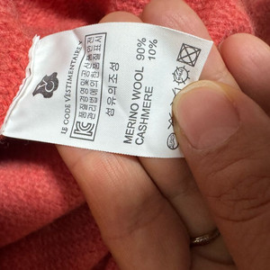 코스모폴리탄줄라이 가디건