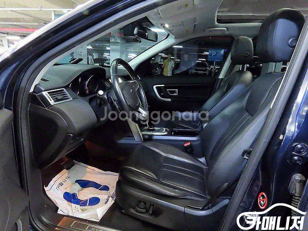 [랜드로버]디스커버리 스포츠 2.0 TD4 SE(150--5
