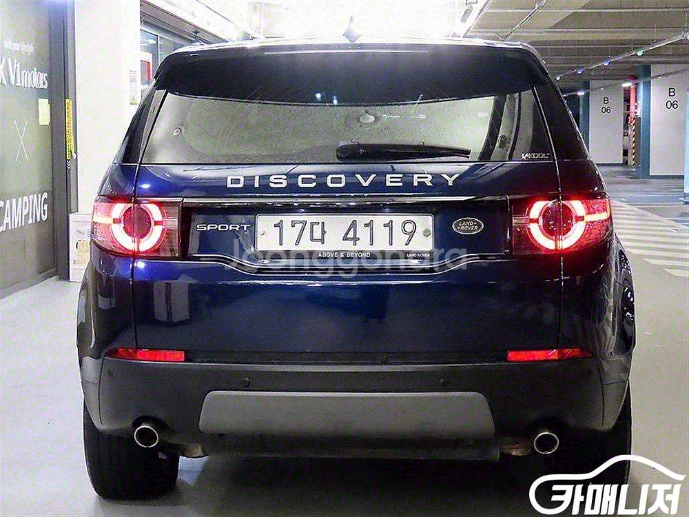 [랜드로버]디스커버리 스포츠 2.0 TD4 SE(150--4