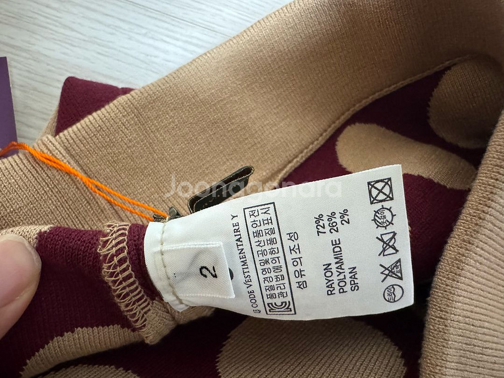 코스모폴리탄줄라이 스커트--1