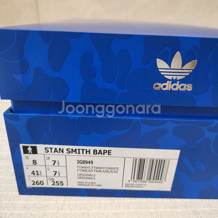 아디다스 스탠스미스 베이프 260--2