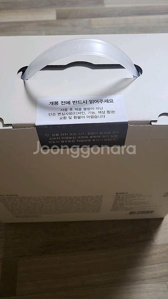 포그난 발마사지기--1