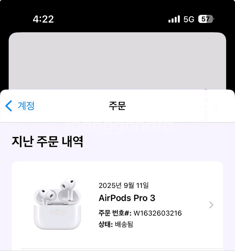 애플 에어팟 프로3(지금 품절대란입니다.)--0
