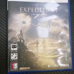 ps5 클레르 옵스퀴르 33원정대 팝니다