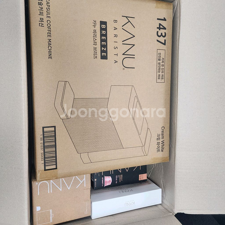 카누 바리스타 브리즈 커피머신 크림화이트--3