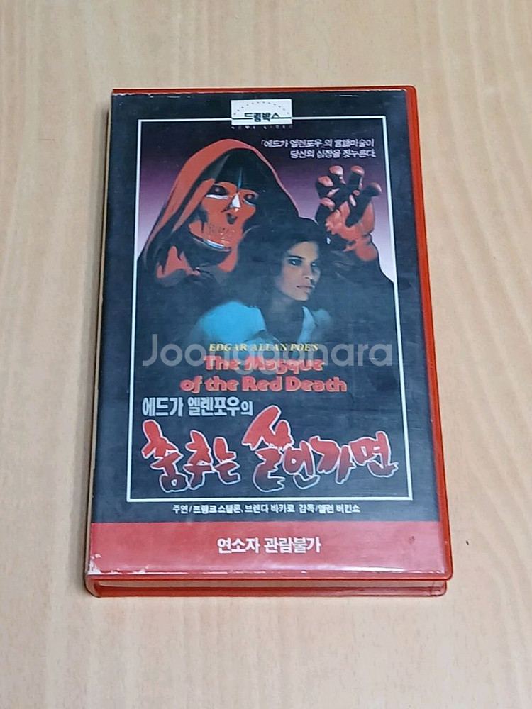공포영화 춤추는 살 인 가면 비디오 테이프--0