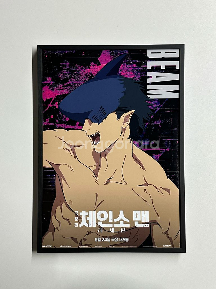 레제 A3 포스터 액자포함 체인소맨--1