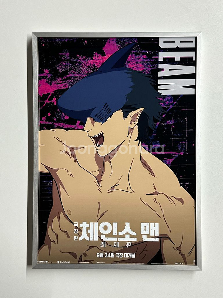 레제 A3 포스터 액자포함 체인소맨--0