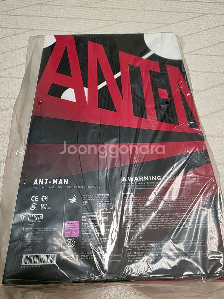 핫토이 앤트맨 미개봉 새상품 피규어--1
