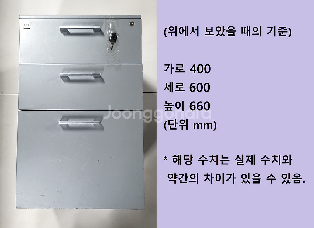 허먼밀러 POSH 3단 철제 서랍장 (회색, 무바퀴)--9