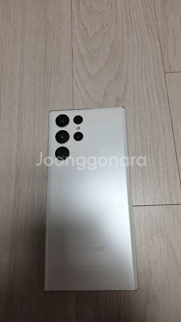 갤럭시s22 울트라 256GB--6