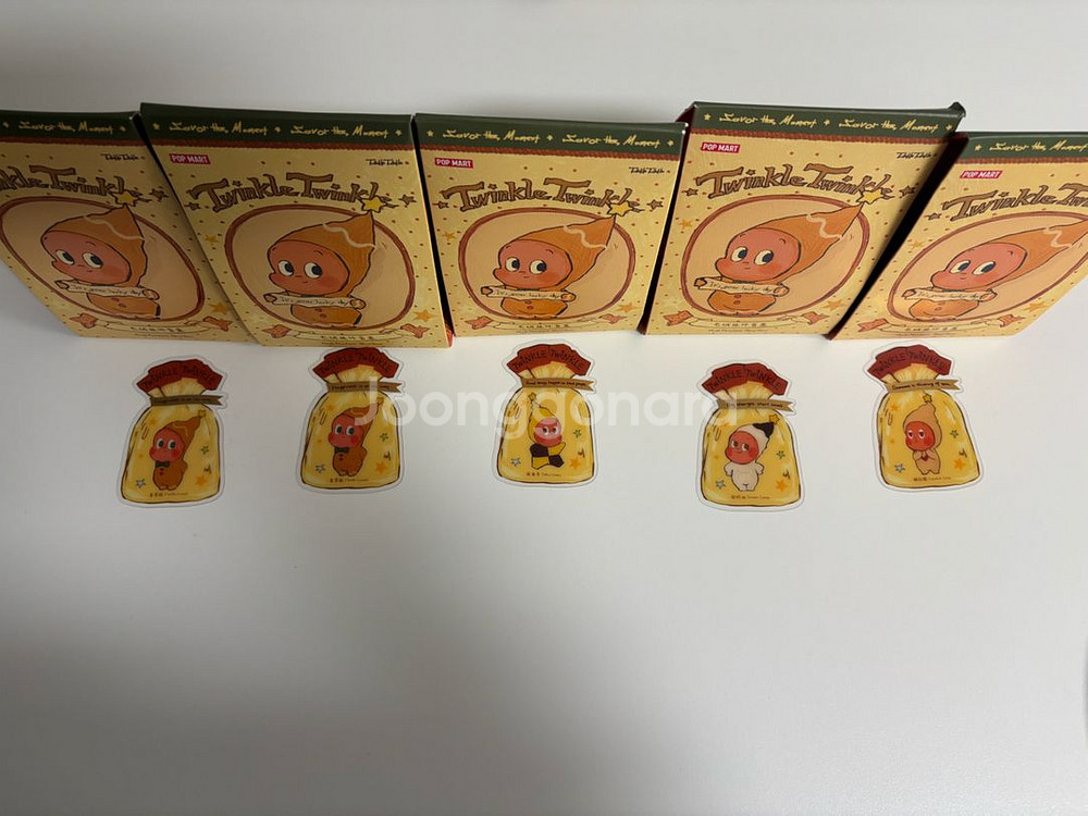 팝마트 작은별 구움과자 키링 새상품--0