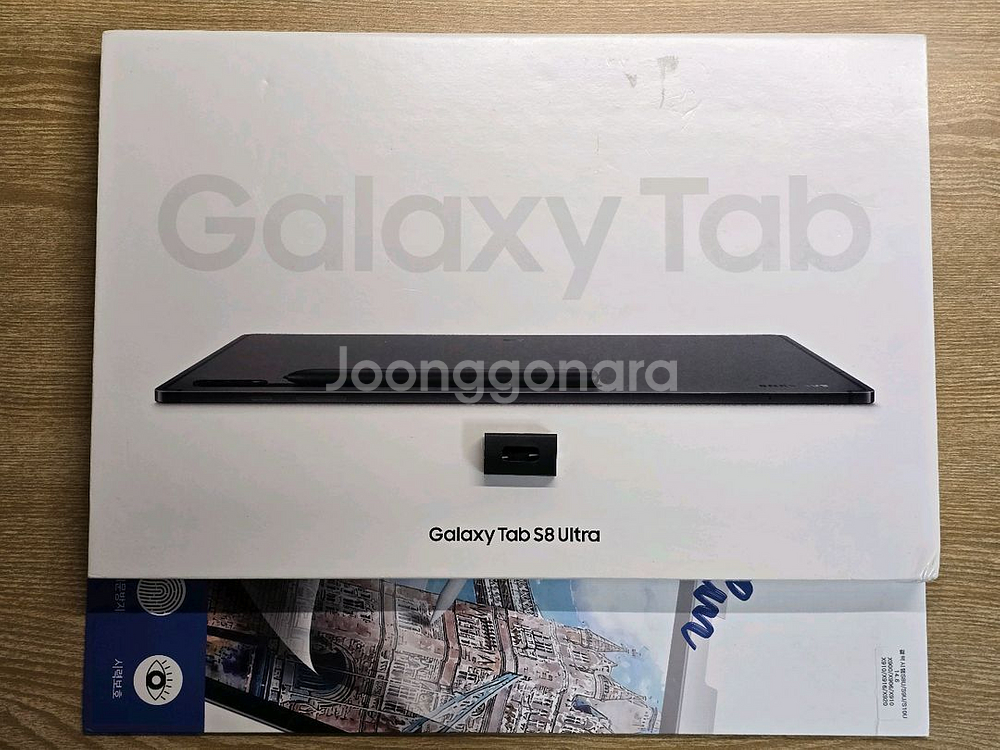 갤럭시탭s8울트라 256gb 풀박스--5