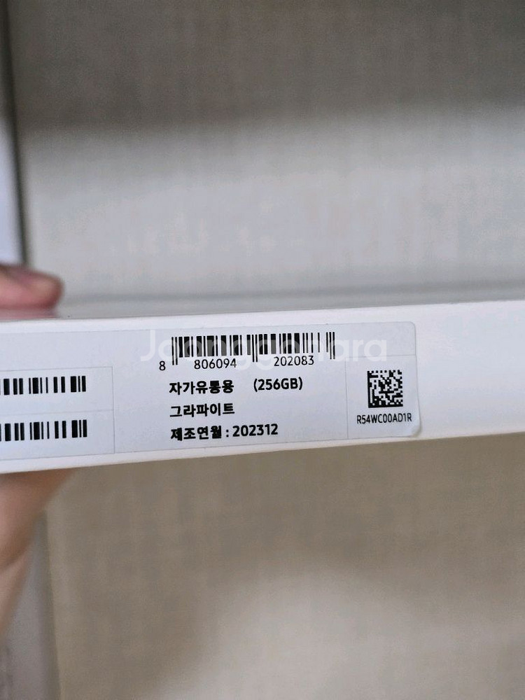 갤럭시탭s8울트라 256gb 풀박스--7